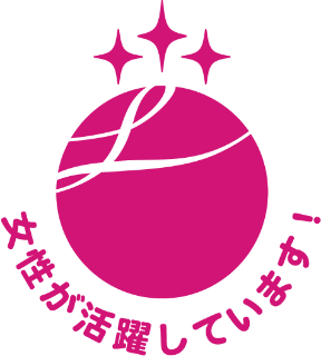 えるぼし認定マーク